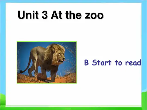 三年级下册英语课件-Unit3 At the zoo PartB｜ 人教PEP(2021秋) (共1