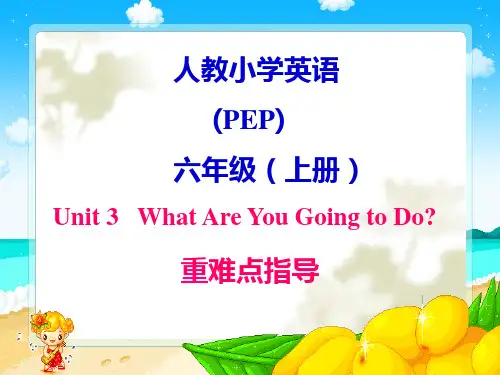 人教版 小学英语六年级上册Unit3Whatareyougoingtodo课件1