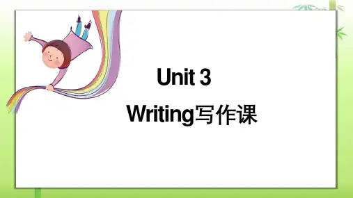 Unit3写作课课件2022-2023学年人教版英语八年级上册