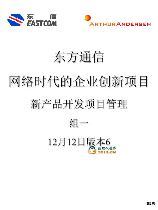 rndF0111v2rw (2)--资料