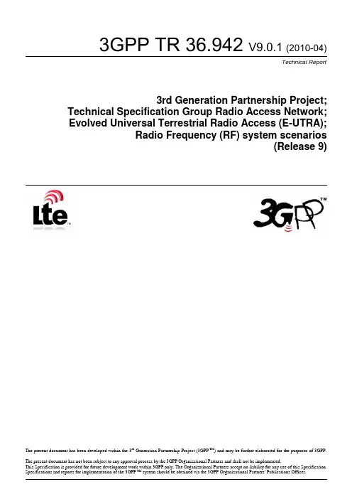 3gpp协议