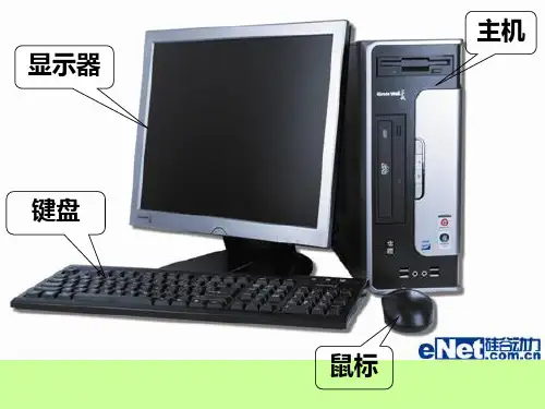 五年级上册品德PPT教学课件：《走进网络时代》 鲁人版