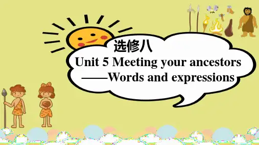 人教版选修八Unit5词汇教学课件(共36张PPT)