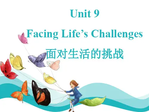 自考英语二(00015)Unit-9 Text A 300 Hurdles课文