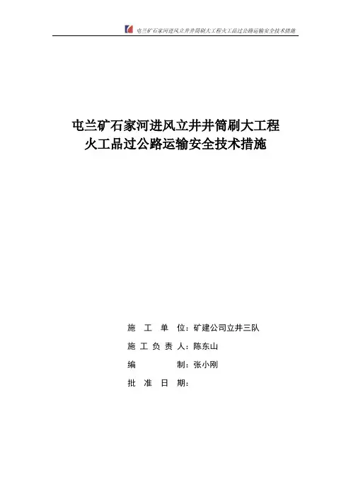 底抽