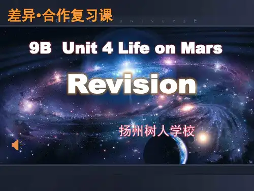 译林牛津版9B unit 4 Life on Mars revision 教学课件