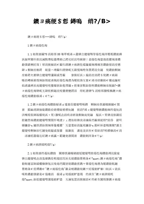 知识管理   理论篇
