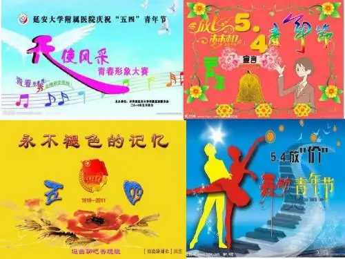 人民版高中历史必修一专题三第3课 《新民主主义革命》课件(共18张PPT)