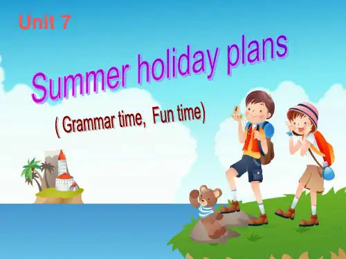 牛津小学英语译林版六下Unit7 Summer Holiday plans第二课时优质公开课课件