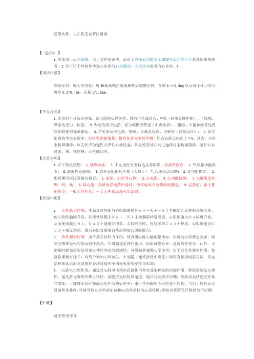 西地兰