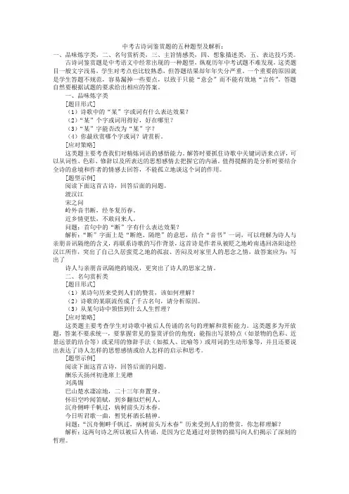2009年陕西中考满分作文精选