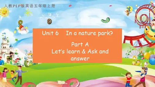 人教版英语五年级上册 Unit 6 Part A 第一课时Let’s learn  精品课件