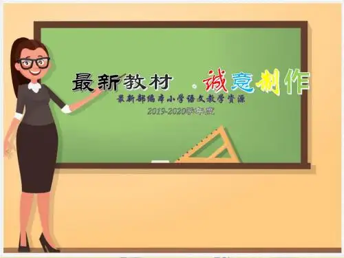 2019秋季学期九年级数学上册1.3.1正方形的性质与判定课件新版北师大版