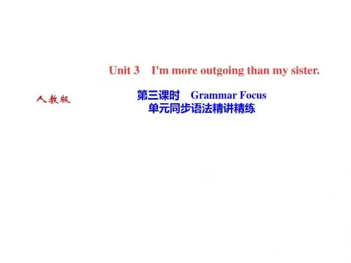 2018年秋人教版(河北)八年级上册英语作业课件：unit3 第三课时 Grammar Focus(共13张PPT)
