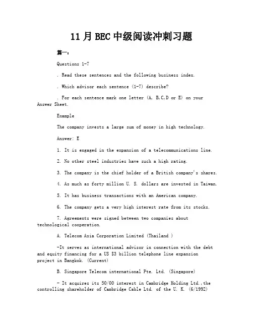 11月BEC中级阅读冲刺习题
