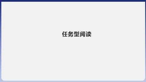 2024年中考英语专题复习 任务型阅读-寓言故事