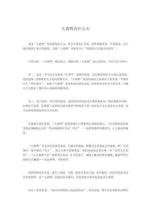 2013热点时事深度评论分析