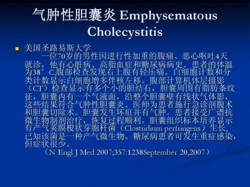 新英格兰医学杂志临床图像2