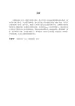 超级玛丽小游戏设计毕业设计