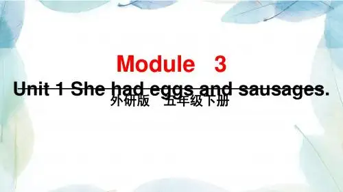 外研版五年级英语下册module 3 unit 1