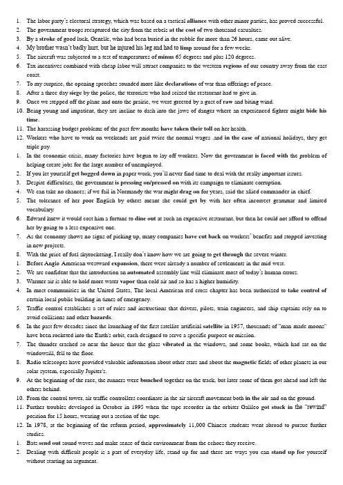 New College English 4-U1,U2,U3,U5 Vocabulary