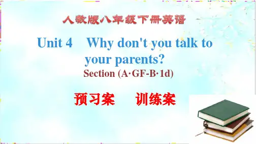 人教版八年级英语下册 Unit4 Section(A·GF-B·1d)预习-训练案