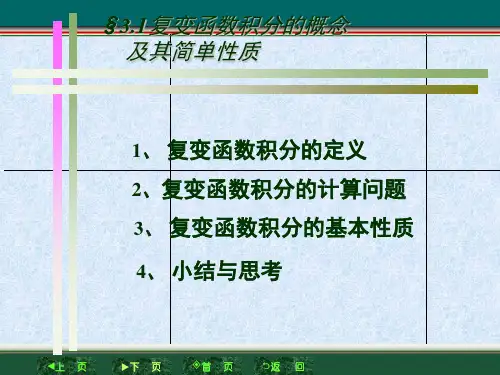 信号分析与处理3