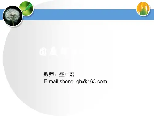 固体废物的预处理技术