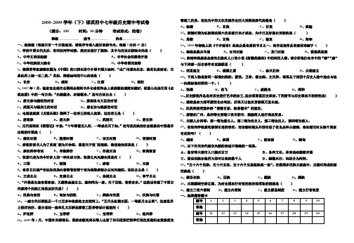 华师大版数学八下21.2《平均数、中位数和众数的选用》word教案2篇4735