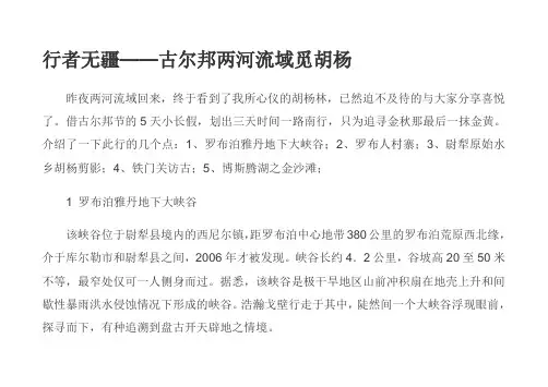 行者无疆