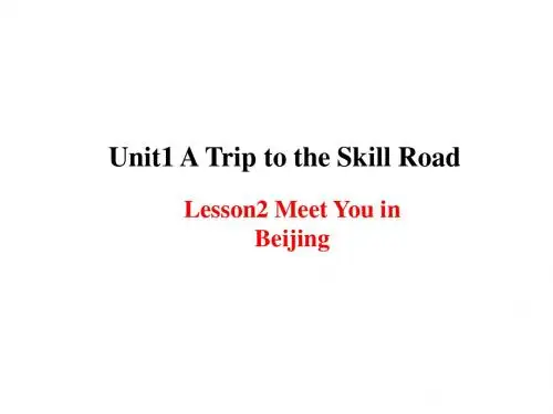 (新版)冀教版七年级英语下册：unit 1 A Trip to the S