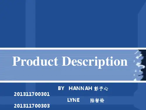 Product Description 商务英语 产品说明书介绍ppt