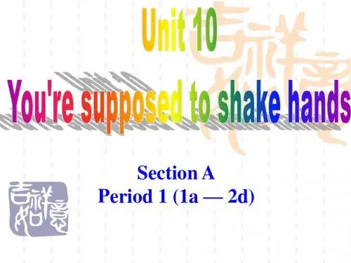 2014年秋新目标英语九年级Unit10《You're supposed to shake hands》全单元课件