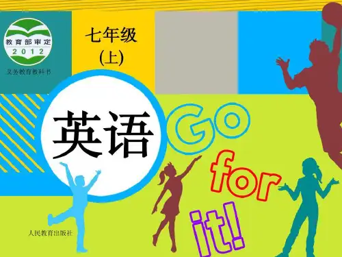 七年级英语上册精：starter-unit3-what-color-is-itppt课件