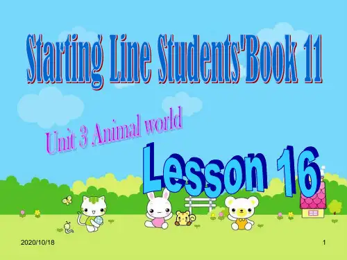 英语六年级上册《Unit 3 lesson 16》(人教新起点)PPT优选课件
