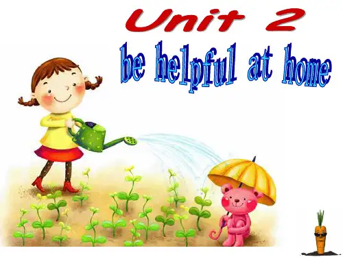 五年级上英语课件unit 2 be helpful at home_陕旅版