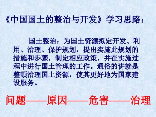 长江三峡工程建设意义和作用