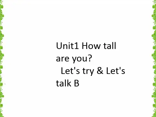 小学英语六年级上册Unit1 How tall are you教学课件