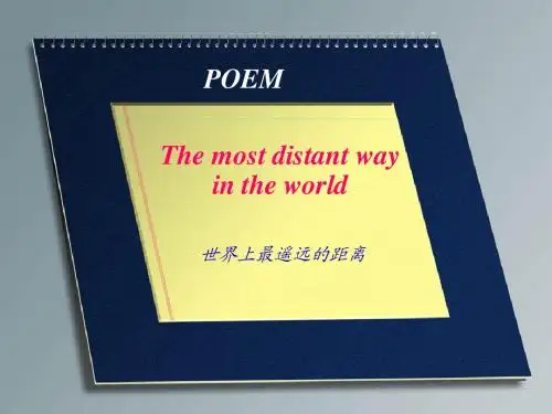 English POEM