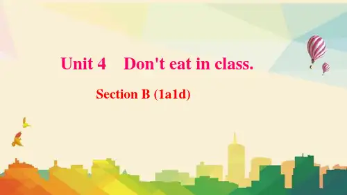 正阳县第一中学七年级英语下册 Unit 4 Don't eat in classSection B 