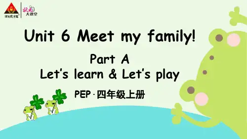 人教pep四年级英语上册Unit 6 Part A 第1课时课件PPT