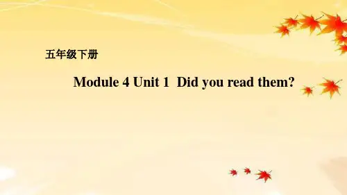 五年级下册英语课件-Module 4 Unit 1  外研版(一起) (共15张PPT)