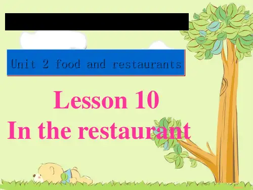 三级英语下册 Unit 2 Lesson 10(1)课件 冀教(通用)