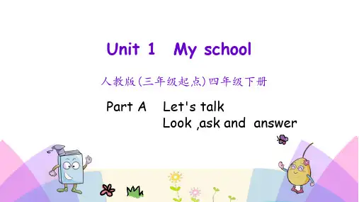 人教PEP版英语四年级下册Unit 1 全部教学PPT课件