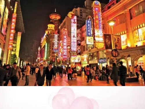 人美版七年级下册美术：7.汉字的装饰设计