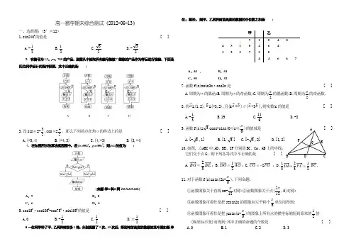2011年上海高考数学试题(理科)