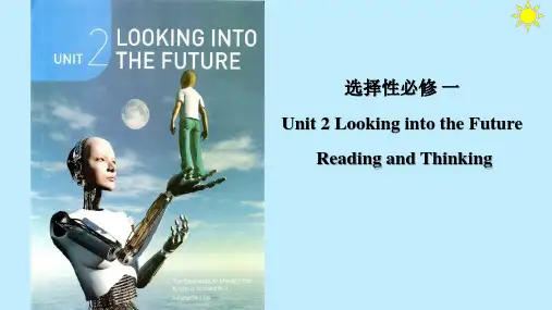 UNIT2 Looking into the Future高二英语(人教版2019选择性必修第一册)