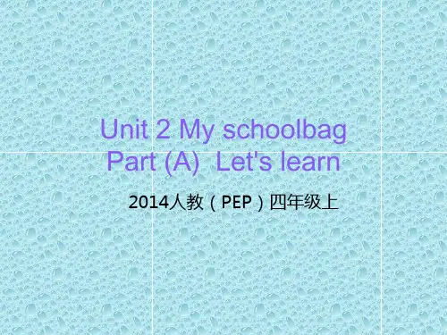 新人教(PEP)英语四年级上课件Unit 2 A Let's learn 课件(配套)