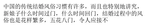 回门宴请柬怎么写