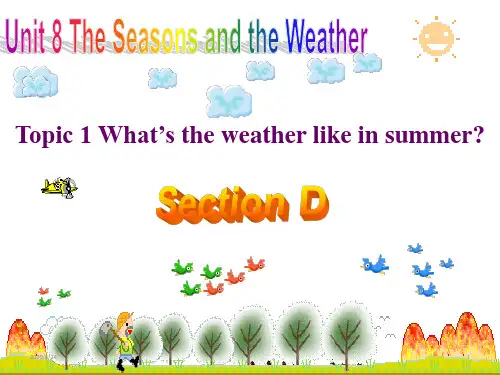 仁爱版七年级英语下册Unit 8 Topic 1 Section D(共14张PPT)
